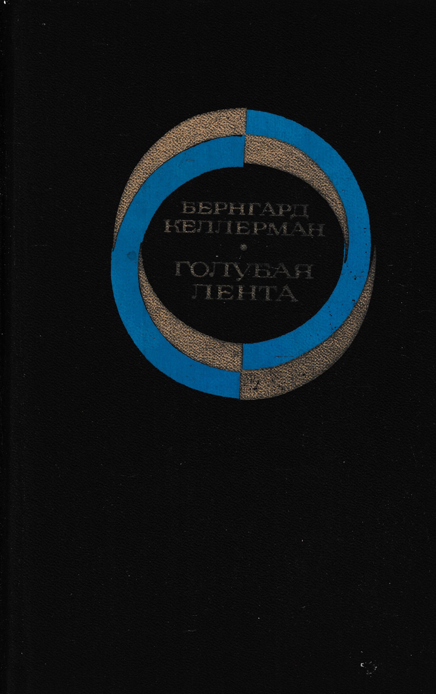 книга
